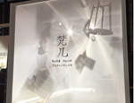 布飾系統(tǒng)