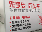 布飾系統(tǒng)