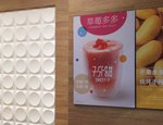 店鋪陳列系統(tǒng)
