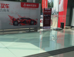 店鋪陳列系統(tǒng)