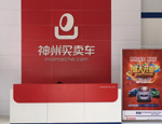 店鋪陳列系統(tǒng)