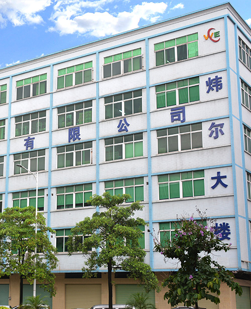 益德展示系統(tǒng)
